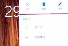 教你一加7（一加7pro手机参数）