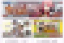 分享Dilibili怎么更改主题