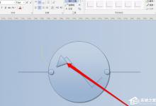 Microsoft Office Visio如何为模型添加超链接？