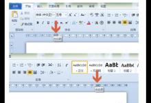 word 2010页边距如何设置呢？
