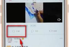 小编教你第一弹怎么收藏资源