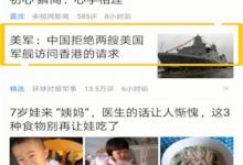 小编教你腾讯新闻如何开启夜间模式