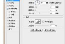 教你PS怎么制作毛绒文字效果（ps怎么制作透明文字效果）