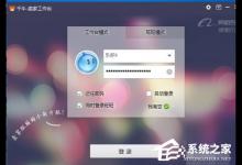 分享千牛工作台如何设置包邮运费模板