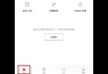 分享生日管家怎么进行网络备份