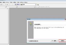 Vc 6.0（Visual C ）怎么使用呢？