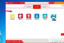 我来教你海马玩模拟器如何安装本地apk