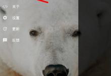 小编教你倒带app怎么更换皮肤