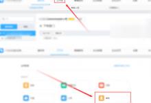 小编教你钉钉电脑版怎么导出员工订餐申请审批记录
