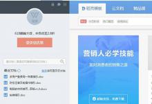 分享电子印章生成器里的章盖怎么盖到文件上