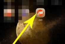 教你ZAO融合App怎么注销账号