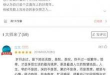 分享网易云阅读怎么下载