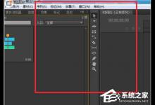 Adobe Premiere Pro CS6如何恢复默认设置？