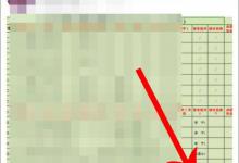 教你晓黑板如何发布语音动态