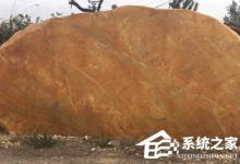 我来分享PS怎么在石头上刻画