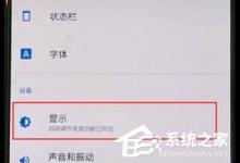 教你一加7（一加7pro手机参数）