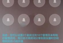 小编分享久伴APP怎么添加音乐（允许的app怎么添加）