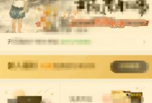 我来教你百度阅读怎么添加阅读基因