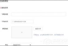 小编教你人人讲怎么录视频