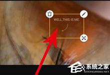 小编教你印象APP怎么加字幕