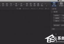 小编分享光影魔术手怎么制作背景虚化效果图