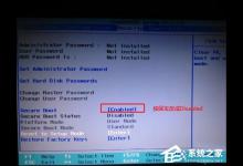分享联想笔记本Win10改Win7方法分享（华硕笔记本Win10改win7）