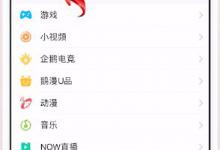 我来教你如何给qq相册设置权限（qq相册权限在哪里设置）