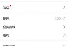 教你伴伴app如何上传视频（手机APP如何上传到电视）