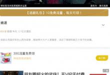 教你咪咕视频怎么下载电影