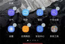 小编分享红米note7（红米note7参数配置）