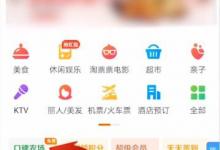 分享口碑农场怎么添加好友