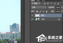 小编分享PS怎么给风景图片添加太阳