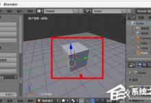 我来分享Blender怎么去除阴影（blender怎么去除材质）