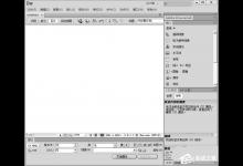 dreamweaver cs6如何设置自定义返回步数？
