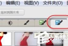 Google Picasa怎么办图片设计成铅笔素描的效果呢？