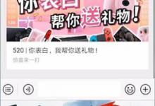 小编教你搜狗输入法怎么使用语音变声功能