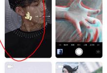 分享抖音姓氏时钟动态壁纸怎么下载