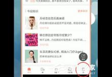 我来分享妈妈帮如何设置预产期