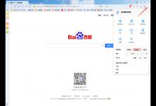 小编教你傲游浏览器怎么进入隐身模式