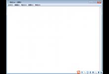 分享搜狗输入法怎么调整颜色