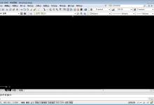 教你CAD怎么全屏显示（cad怎么全屏显示快捷键）