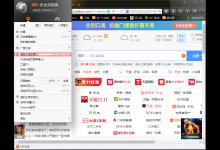 小编分享猎豹浏览器如何清除缓存