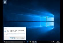 分享Win10系统怎么修改hosts文件