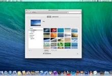 小编教你台式机可以装苹果系统吗
