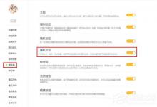 分享橙瓜码字怎么随机取名