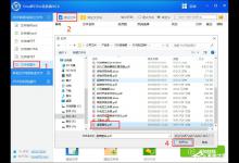 分享SmallPDF转换器如何把PDF转换成图片