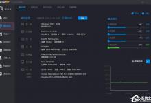 小编教你游戏加加怎么进行游戏加速