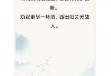 教你西窗烛怎么设置桌面诗词