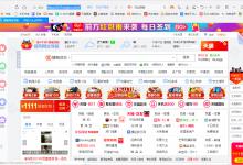 分享QQ浏览器如何查看版本号（如何查看浏览器的版本号）