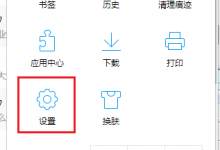 我来教你QQ浏览器不支持迅雷下载怎么办（qq浏览器不支持下载视频）